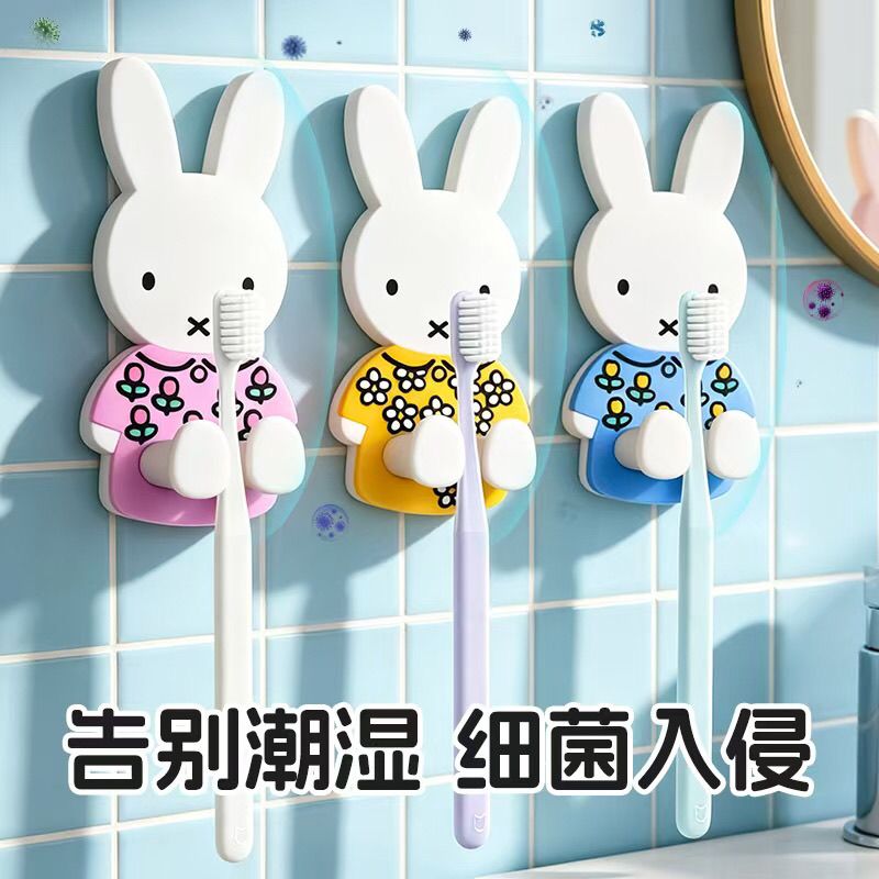 Home Edit Bathroom Storage - Kawaii Miffy Toothbrush Holder Wall Mounted