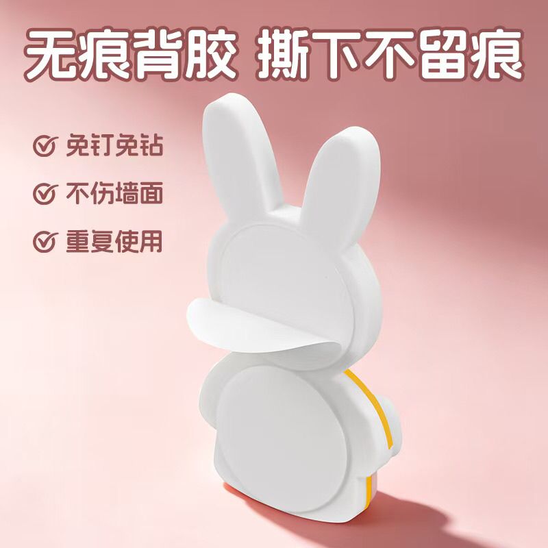 Kawaii Miffy Toothbrush Holder - Home Edit Bathroom Storage 评论和价格