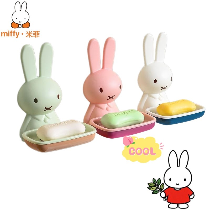 Miffy Plastic Soap Box Exquisi - Home Edit Bathroom Storage 评论和价格