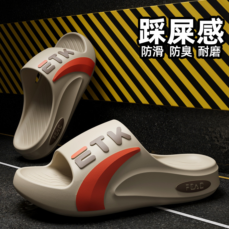 Cool slippers men's summer ind - Home Bathroom Trends 评论和价格