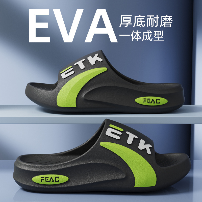 Cool slippers men's summer ind - Home Bathroom Trends 评论和价格